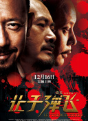 中国free少妇